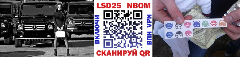 Наркотические марки 1500мкг  Знаменск 
