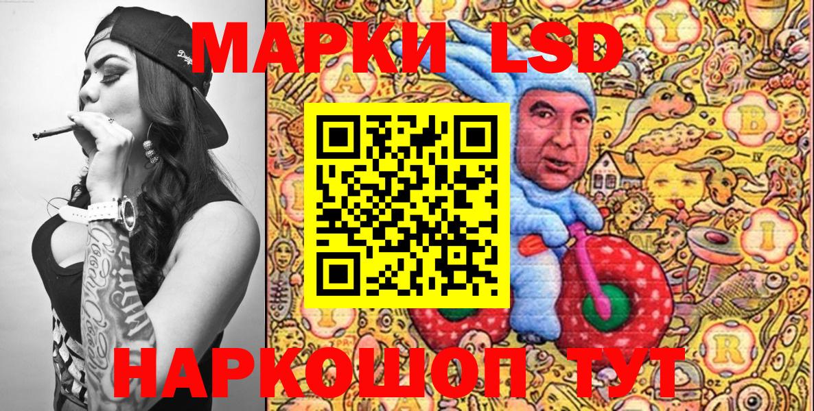 Марки 25I-NBOMe 1,8мг  Знаменск 