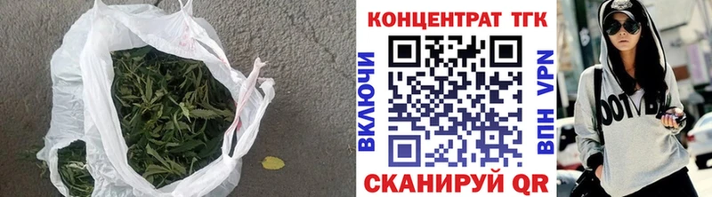 наркошоп  Знаменск  ТГК вейп с тгк 