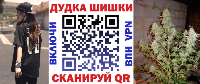 Бошки марихуана семена Знаменск