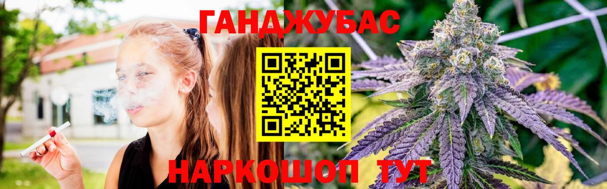 Конопля марихуана Знаменск
